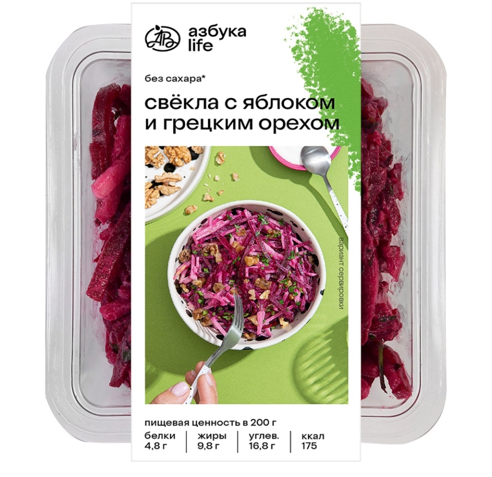 

Свёкла Азбука life с яблоком и грецким орехом 200 г