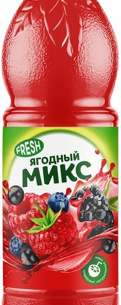 Напиток Fresh Ягодный микс негазированный пастеризованный 1.5л