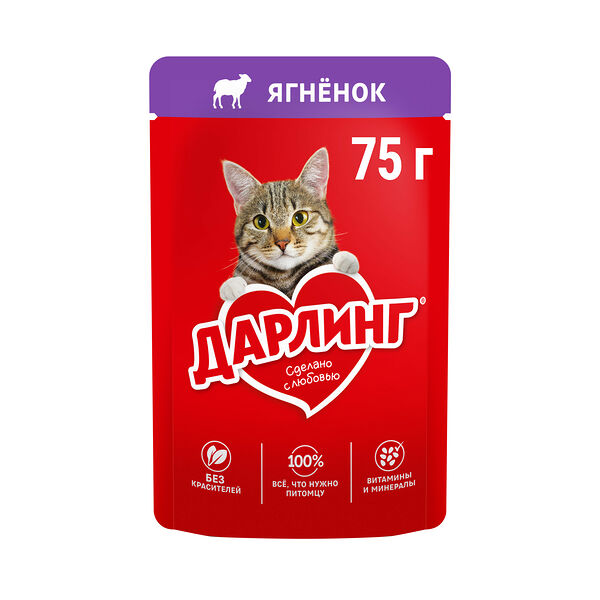 Влажный корм Дарлинг для взрослых кошек, с ягненком в подливе 75 г