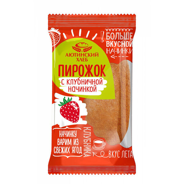 Пирожок сдобный Аютинский хлеб с клубникой