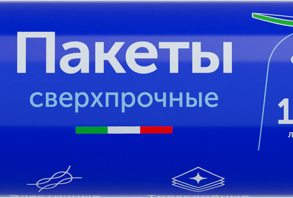 Пакеты для мусора Lomberta с затяжкой 35мкм 120л 10шт