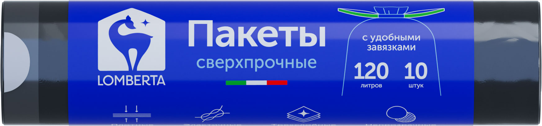 

Пакеты для мусора Lomberta с затяжкой 35мкм 120л 10шт