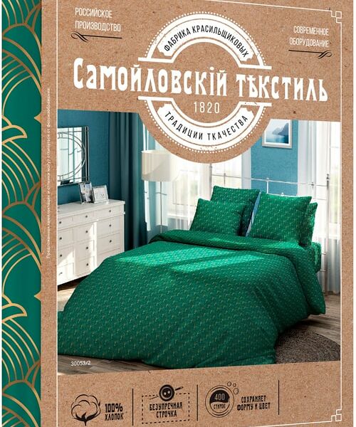 Комплект постельного белья Самойловский текстиль Оракул снов наволочки 70*70см Семейный