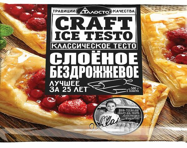 Тесто слоёное Талосто Craft Ice Testo бездрожжевое замороженное