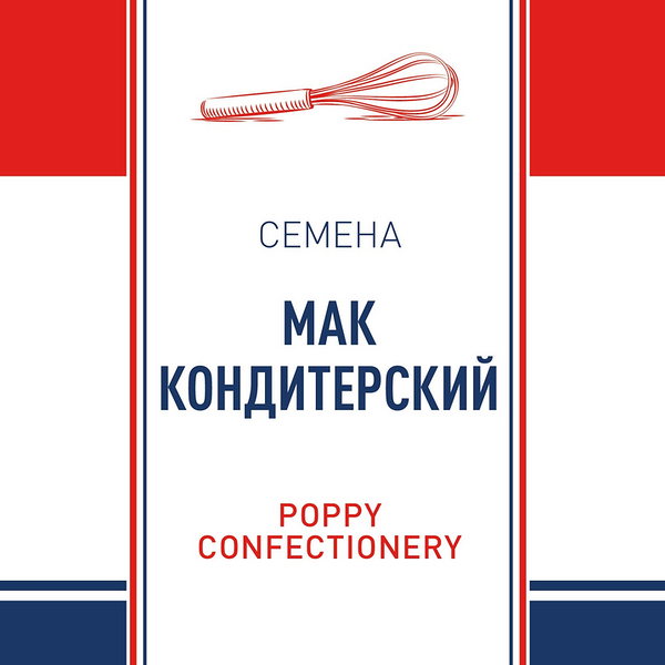 Мак кондитерский Metro Chef