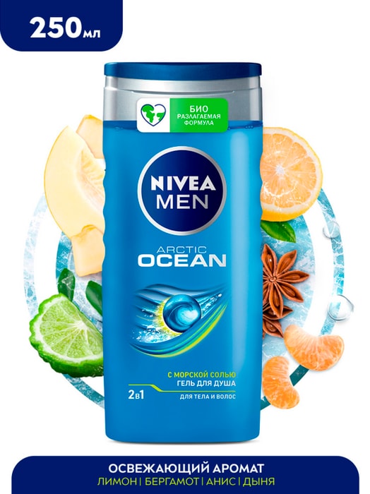 

Гель Nivea Men для душа Arctic Ocean 2в1 250 мл