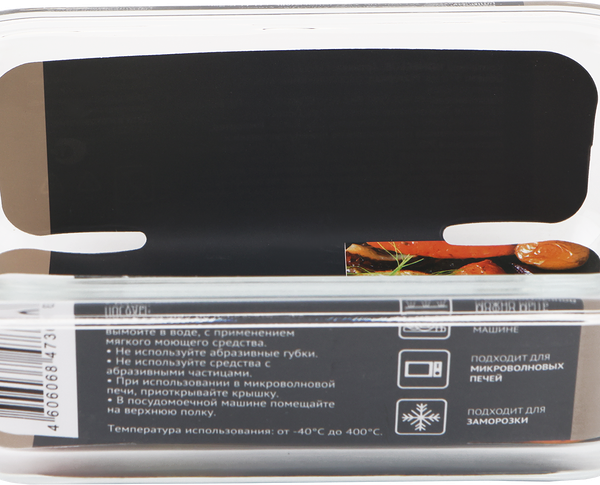 Контейнер HOMECLUB боросиликатное стекло, пластмасса, силикон, 370 мл