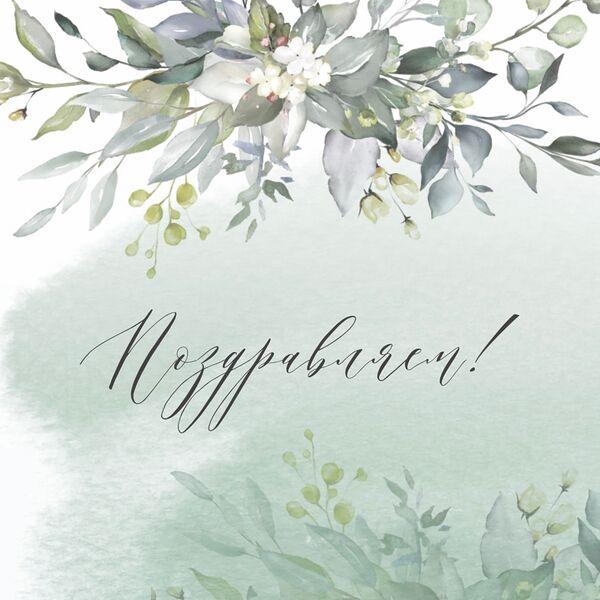 Открытка Поздравляем