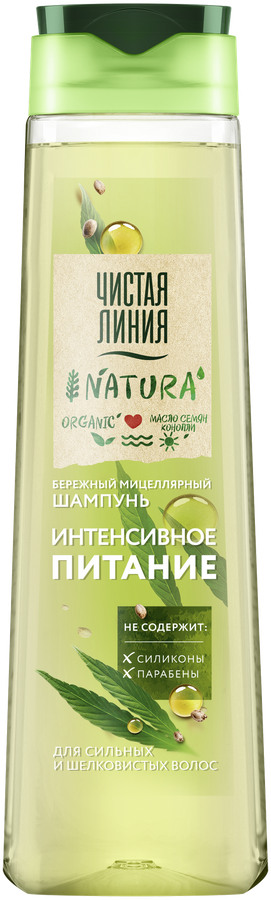 

Шампунь для волос Чистая Линия Natura Organic Интенсивное питание 400 мл