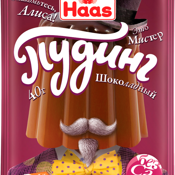 Пудинг Haas шоколадный