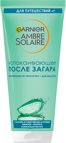 Молочко после загара Garnier Ambre Solaire с алоэ вера 100 мл