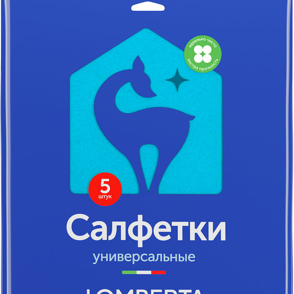 Салфетка для уборки Lomberta вискоза 5 шт.