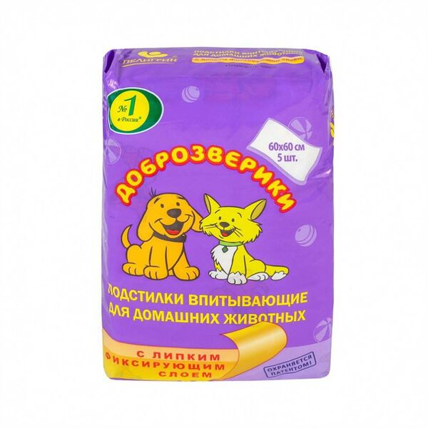 Доброзверики подстилки для животных с липким фиксирующим слоем 60*60 см., 5 шт.