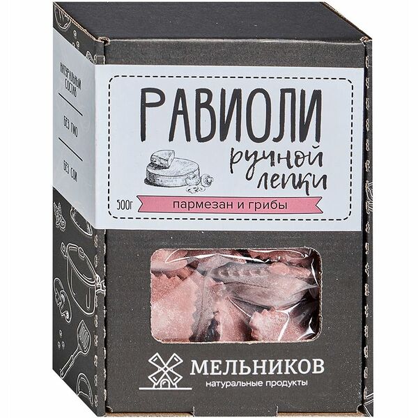 Равиоли Мельников Пармезан (бордо), 500 г