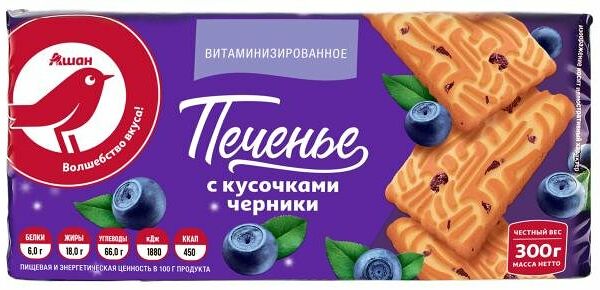 Печенье сахарное Ашан Красная птица с черникой