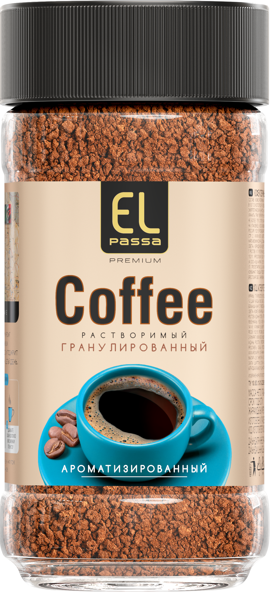 

Кофе растворимый El passa premium ароматизированный гранулированный 85 г