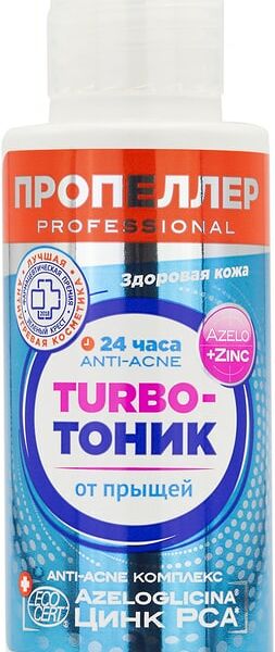 Turbo-Тоник Пропеллер от прыщей 100мл