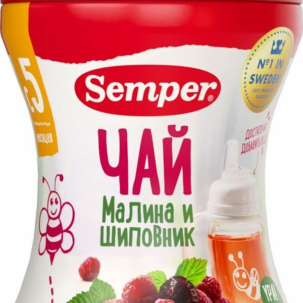 Semper Чай малина и шиповник