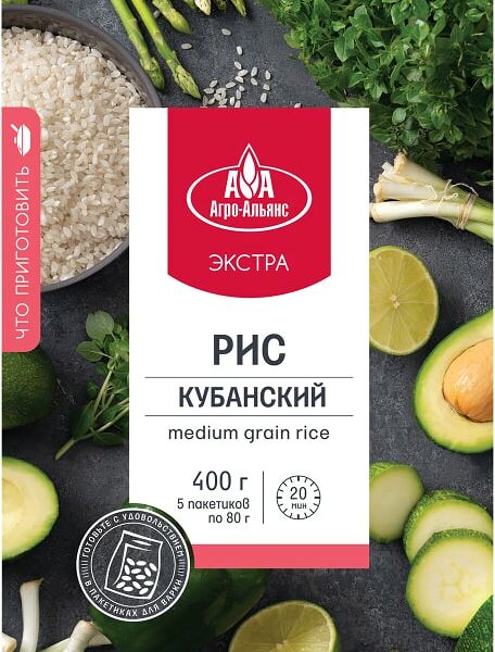 Рис Агро-Альянс Экстра Элитный Кубанский 5пак*80г