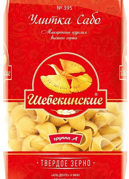 Макароны Шебекинские №395 Улитка Сабо 450г