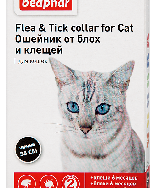 Beaphar Ошейник от блох и клещей для кошек (черный), 35 см
