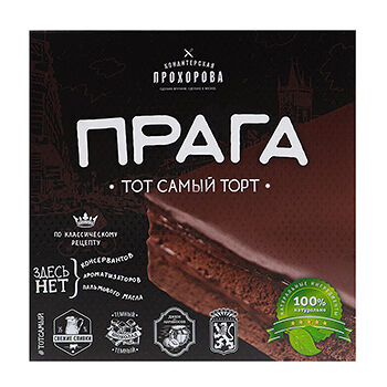 Торт Прага Кондитерская Прохорова
