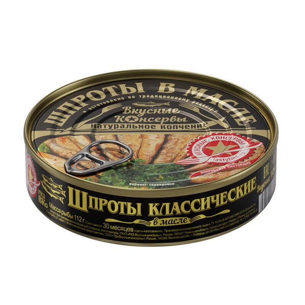 Шпроты в масле Вкусные консервы, 160г