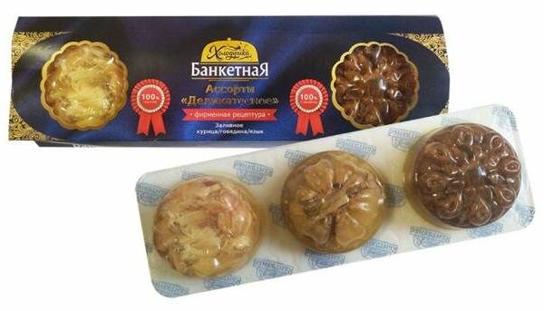 Заливное Ассорти с курицей, говядиной, языком Деликатесное ТМ Холодушка