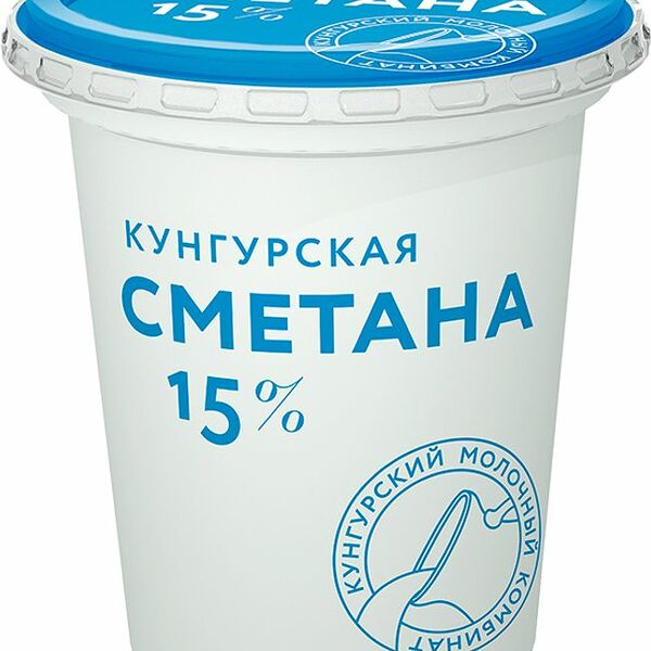 Сметана 15% Молкомбинат Кунгурский