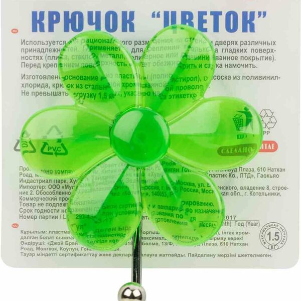 Крючок МультиДом Цветок