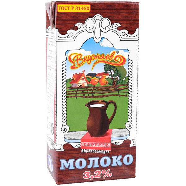Молоко Вкусняев, 3.2%