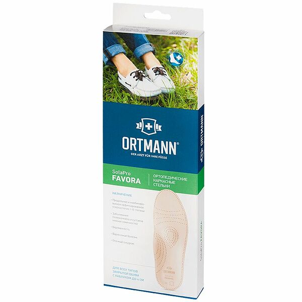 Стельки ортопедические Ortmann solapro favora размер 36 каркасные