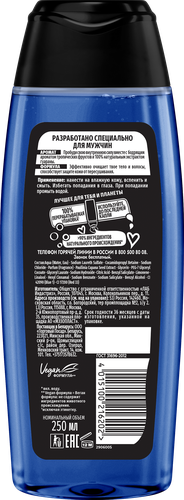 

Гель для душа Fa Ритмы Бразилии Ночи Ипанемы с экстрактом гуараны 250 мл