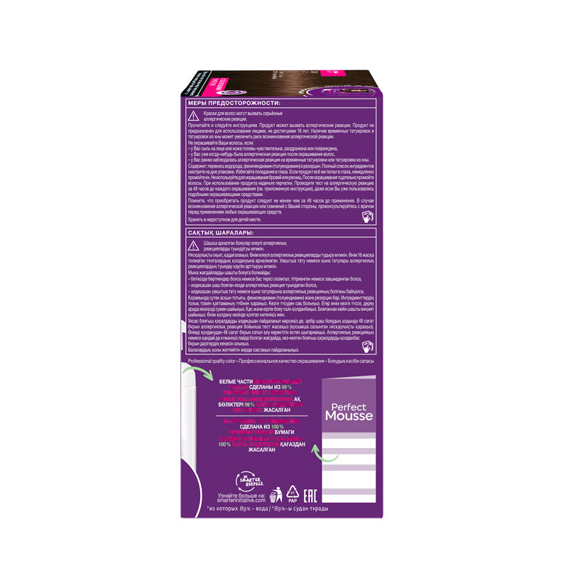 

Краска-мусс без аммиака Schwarzkopf Perfect Mousse т.500 Средний каштан 92.5 мл