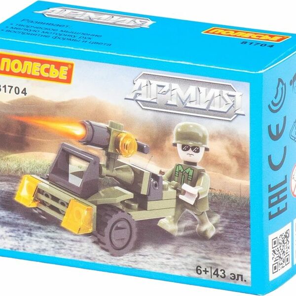 Конструктор Полесье Армия-4 Классик 1шт.