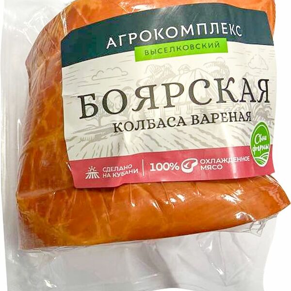Колбаса Агрокомплекс Выселковский Боярская вареная, вес