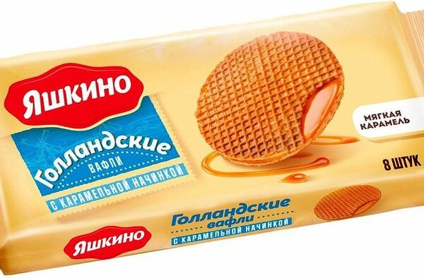 Вафли Голландские Яшкино с карамельной начинкой