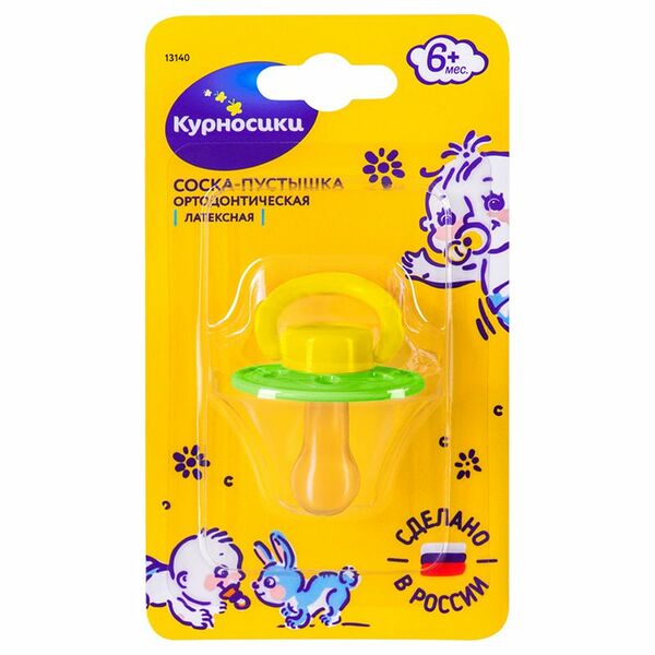 Курносики пустышка латексная ортодонтическая солнышко 13140 6+ 1 шт цвет в ассортименте