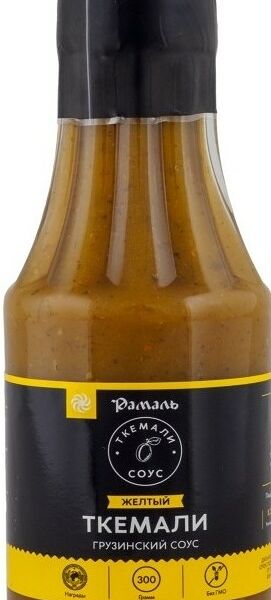 Соус рамаль 300 г грузинский ткемали желтый ст/б