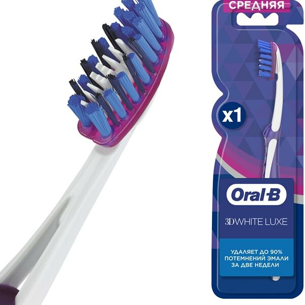 Зубная щетка Oral-B 3D White Lux Pro-Expert Whitening средней жесткости