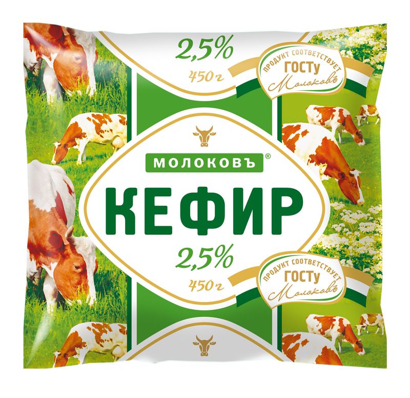 

Кефир Молоковъ 2.5% бзмж 450 г