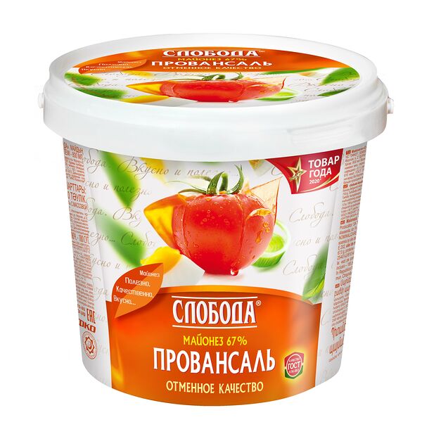 Майонез Провансаль Слобода 67%