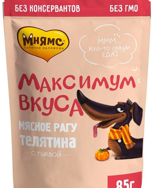 Влажный корм для собак Мнямс Максимум вкуса мясное рагу с телятиной и тыквой 85г