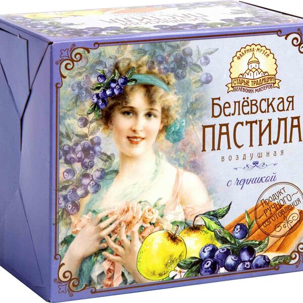 Пастила Белёвская Старые традиции с Черникой
