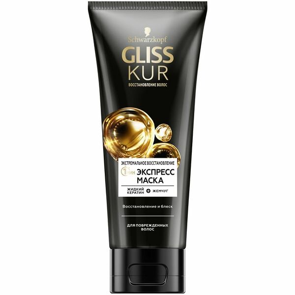 Маска Gliss Kur Экспресс Экстремальное восстановление и блеск для повреждённых волос, 200мл