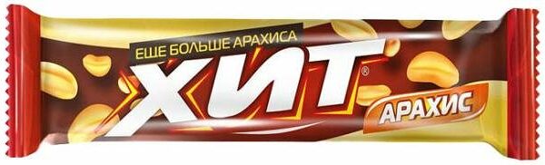 Батончик Савинов Хит с арахисом и воздушным рисом глазированный
