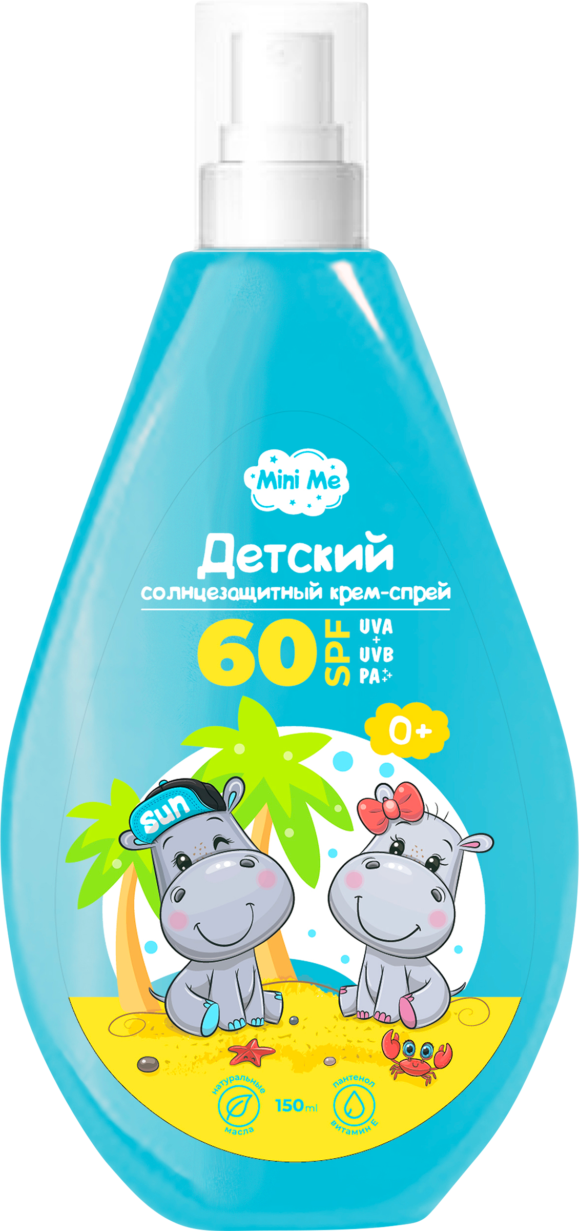 

Крем-спрей солнцезащитный детский Mini Me 0+ SPF 60 150 мл