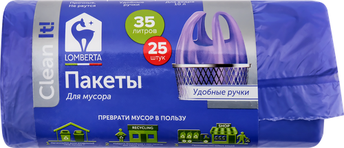 

Пакеты для мусора Lomberta с ручками 10 мкм 35 л x 25 шт.