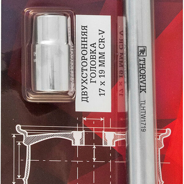 Ключ баллонный телескопический TLHTW1719, 17х19 мм ТМ Thorvik (Торвик)