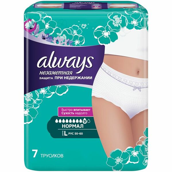 Трусы Always Незаметная Нормал впитывающие для взрослых размер L, 7шт